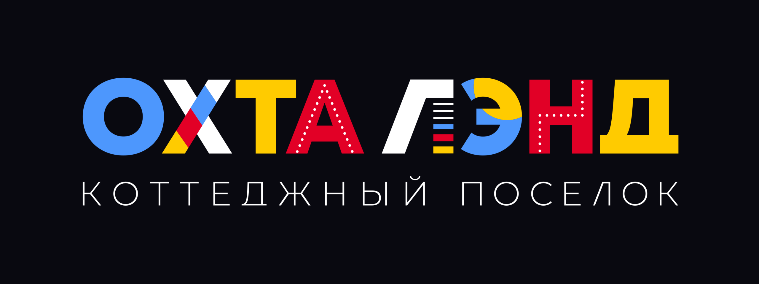 Охта Лэнд